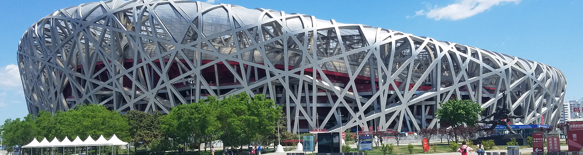 Beijing National Stadium - Alan Levy 